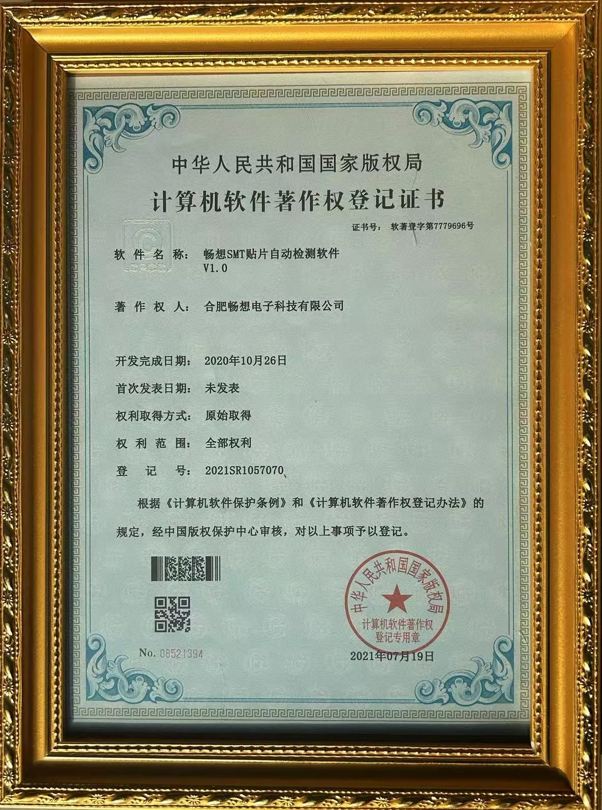 0af79be7b946710bc922c1887c78acf.jpg
