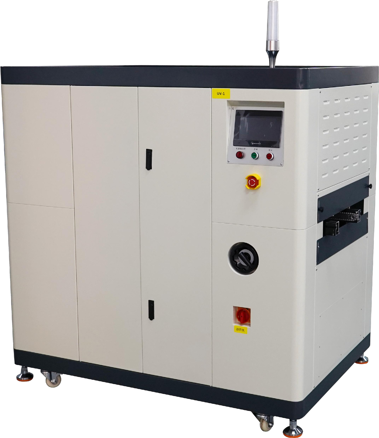 16、紫外线固化炉（UV curing oven）.png
